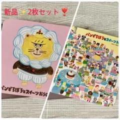 Item thumbnail for item 4b8bec73-dbee-4324-90a4-381dd1f35aa2