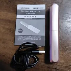 KOIZUMI コイズミ　コードレス前髪アイロン