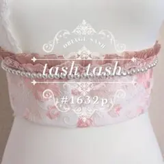 #1632p 帯揚げ サザンカ スカラップ フラワー ピンク くすみ パール調