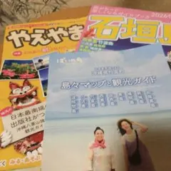 Item thumbnail for item a295549d-ce68-49e2-9447-3c0af5c3605b