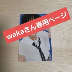 aoen 雅久 GAKU 青春インクレディブル トレカ