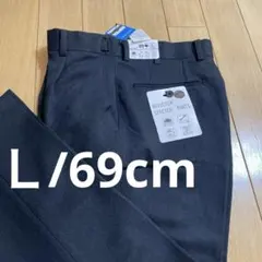 秋冬　ネイビー　アジャスター付き ヘリンボーン柄ストレッチ　Ｌ/股下69cm