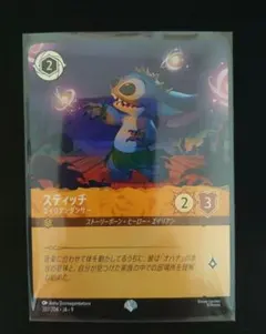 2026年最新】ロルカナ スティッチの人気アイテム - メルカリ