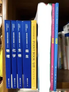 2026年最新】メディセレ ポイントブックの人気アイテム - メルカリ