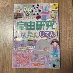 Item thumbnail for item 42097f42-9ec0-4fdc-819f-3d4a8db0bf5f