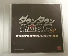 Item thumbnail for item d6391599-255a-4935-824f-40aa6d695872