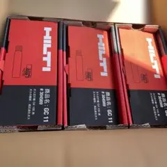 HILTI GC 40 ガスカートリッジ2本入り 2箱セット - メルカリ