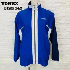 美品 ヨネックス 140 ウィンドブレーカー 青 白 スポーツ 部活[6490]