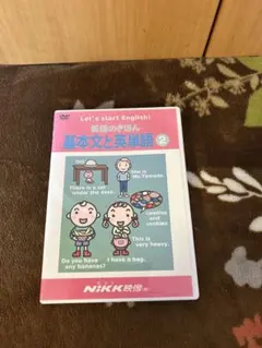 Nikk