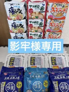 2026年最新】ペヤング 超大盛の人気アイテム - メルカリ