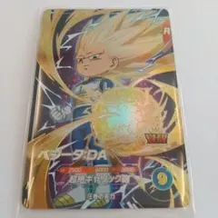 Item thumbnail for item e4238ea5-e350-4f33-ad18-9b32ea573489