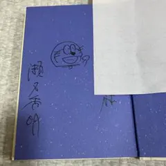 Item thumbnail for item c212faef-98b1-4234-9fd3-1d7edfc38544