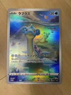 2025年最新】ジャンボカードコレクション ラプラスの人気アイテム