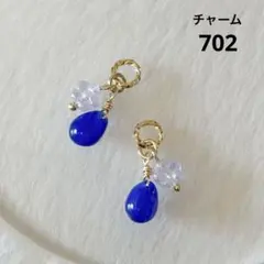 うまきちねこきち様 リクエスト 4点 まとめ商品