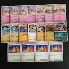 ヤドキング ひらめきチャレンジ デッキパーツ