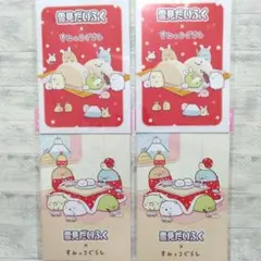 ⑦　ロッテ　雪見だいふく×すみっコぐらし　オリジナルノート