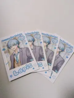 めておら Lapis らぴす フォトカード カード バースデー