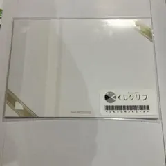 くじクリフ メッセージブロマイド