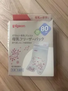 Pigeon 母乳保存パック 80ml 12枚