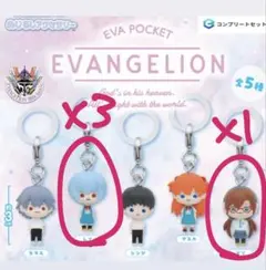 エヴァンゲリオンめじるしアクセサリー