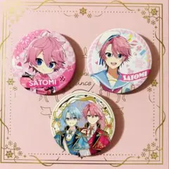 すとぷり　さとみくん　缶バッジ　まとめ売り