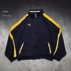 【90s】PUMA プーマ トラックジャケット ジャージ XL ネイビー 紺黄