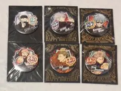 呪術廻戦 五条悟 虎杖悠仁 バースデイ 缶バッジ ジャンショ