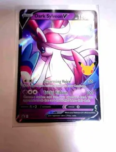 【宝石パック】【海外限定】ポケモンカード 限定イラスト ニンフィア ar 宝石パック】【海外限定】ポケモンカード 中国簡体字 限定