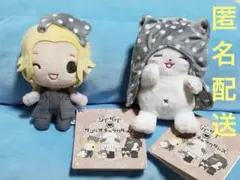 真天地開闢集団　ジグザグ×サンリオ マスコット　龍矢　モップ　2種セット