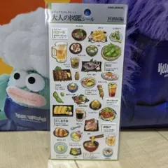 chobi様 リクエスト 5点 まとめ商品