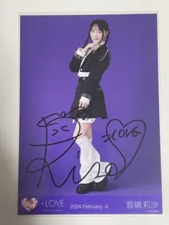 のすけ様 リクエスト 2点 まとめ商品