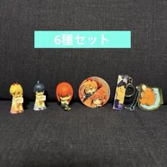 チェンソーマン フィギュア キーホルダー 缶バッジ まとめ売り 6種セット