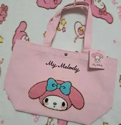 マイメロ　トートバッグ　コーデュロイバッグ