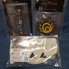 一番くじ モンスターハンターワイルズ H賞ラバーアソート2点 E賞袋1点