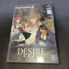 DESIRE　デザイア