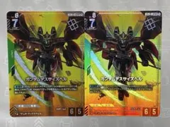 2026年最新】デスサイズ パラレルの人気アイテム - メルカリ