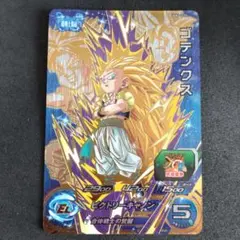 スーパードラゴンボールヒーローズ UGM3-CCP4 ゴテンクスのサムネイル