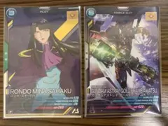 Item thumbnail for item 1a1a6ed5-699b-4e2d-a2de-9f8419edec85