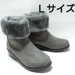 レディースLウェッジヒール 軽量 ムートンブーツ グレー フェイクムートン