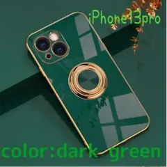 ⬛ iPhone13pro ダークグリーン リング付き スマホケース 高品質⬛