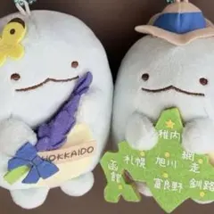 [2044]ご当地すみっコぐらし　ぬいぐるみキーチェーン　とかげ　２点