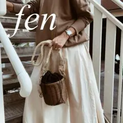 【fen】3wayリアルレザーバスケット 本革　天然素材