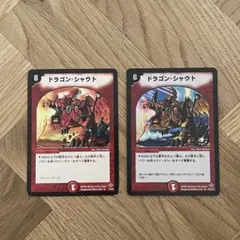 2026年最新】魔封魂の融合の人気アイテム - メルカリ