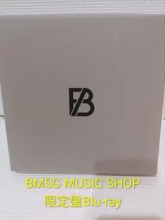 2026年最新】be:first 2:be bmsg music shop 限定盤の人気アイテム