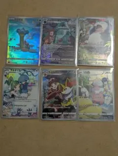 ポケモンカード CHR AR　まとめ売り計6枚