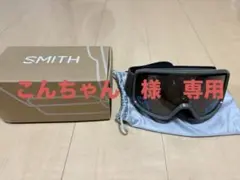 こんちゃん　様　専用