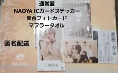 mazzel only you 邦楽