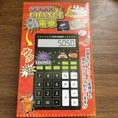 新品開封梱包発送ジャグラー 電卓 アイムジャグラーEX ver. 計算機 赤