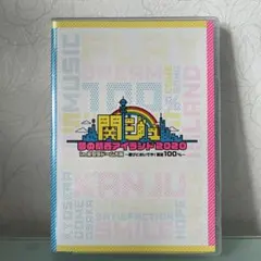 2026年最新】関西ジャニーズjr. dvd 夢の関西アイランドの人気アイテム