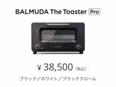 2026年最新】バルミューダ トースター proの人気アイテム - メルカリ